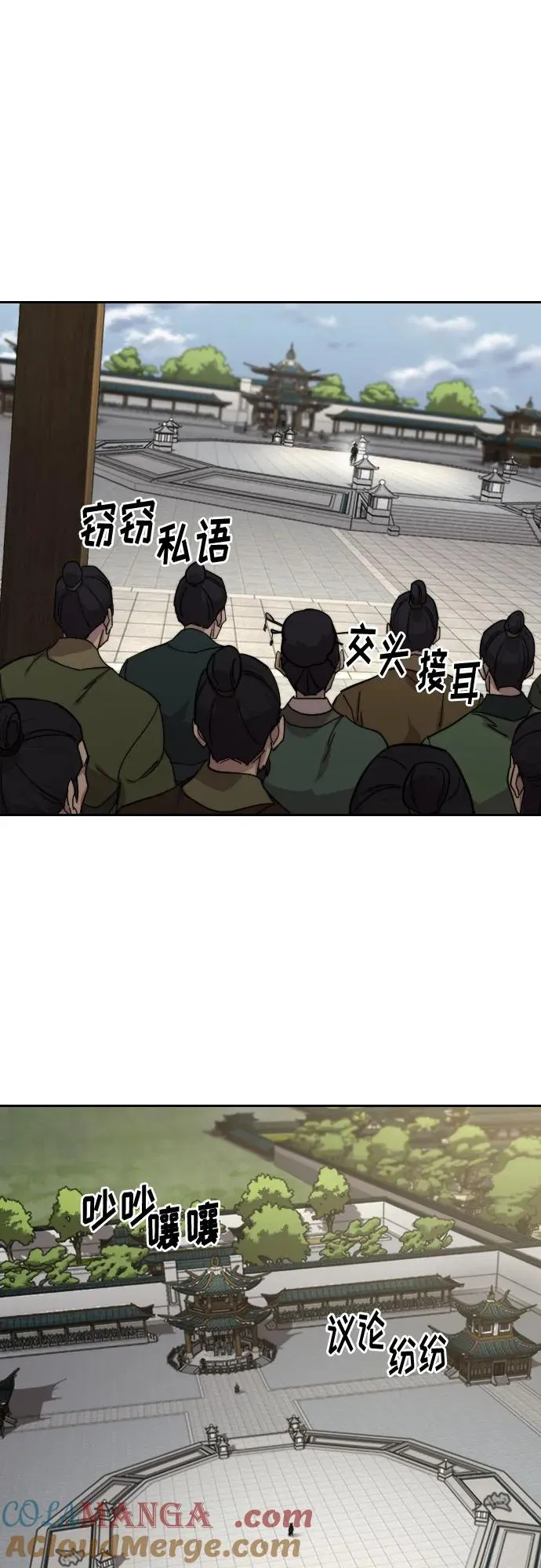 第144话9