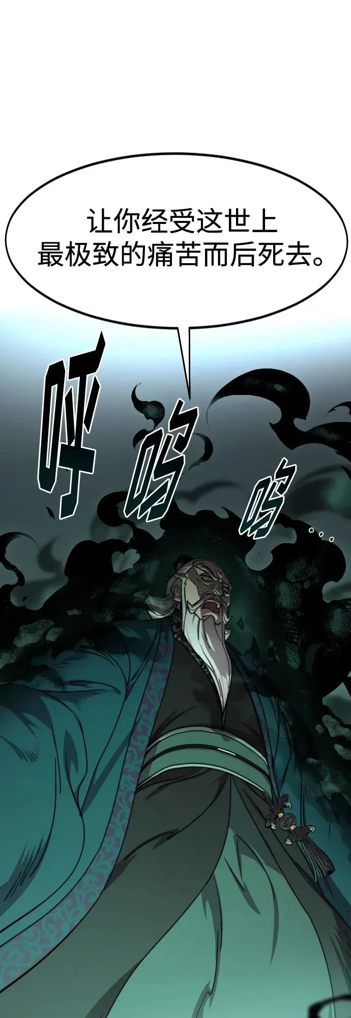 第145话38