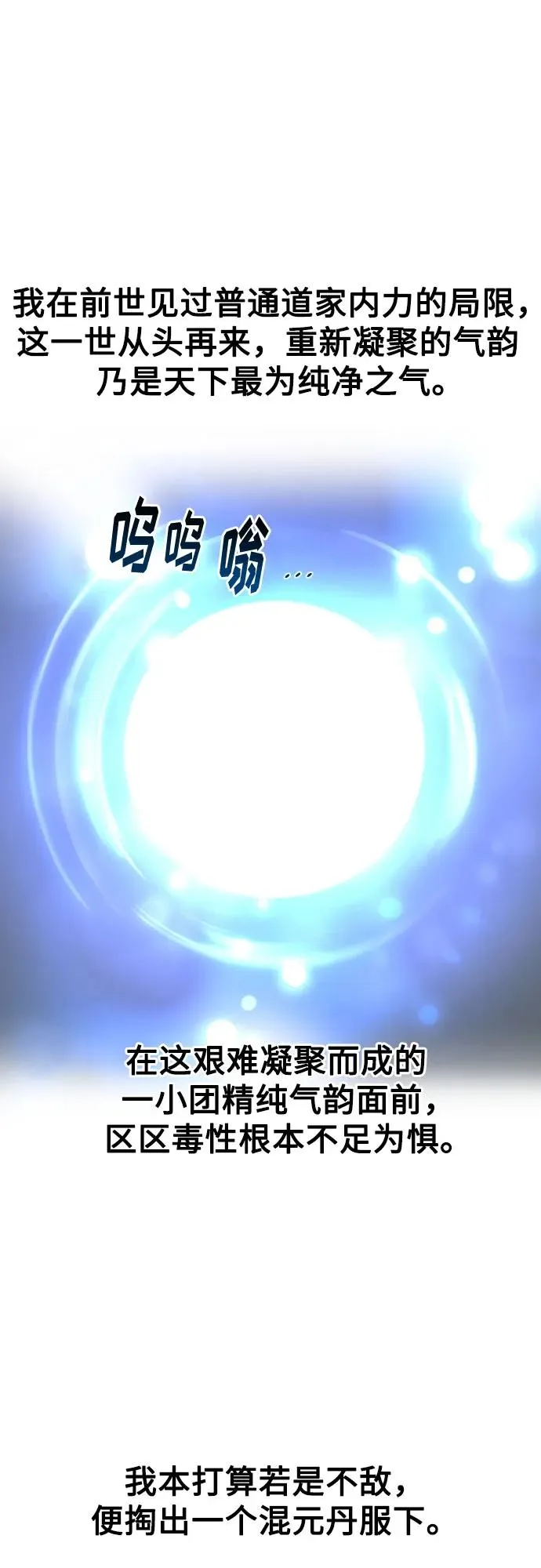 第147话28