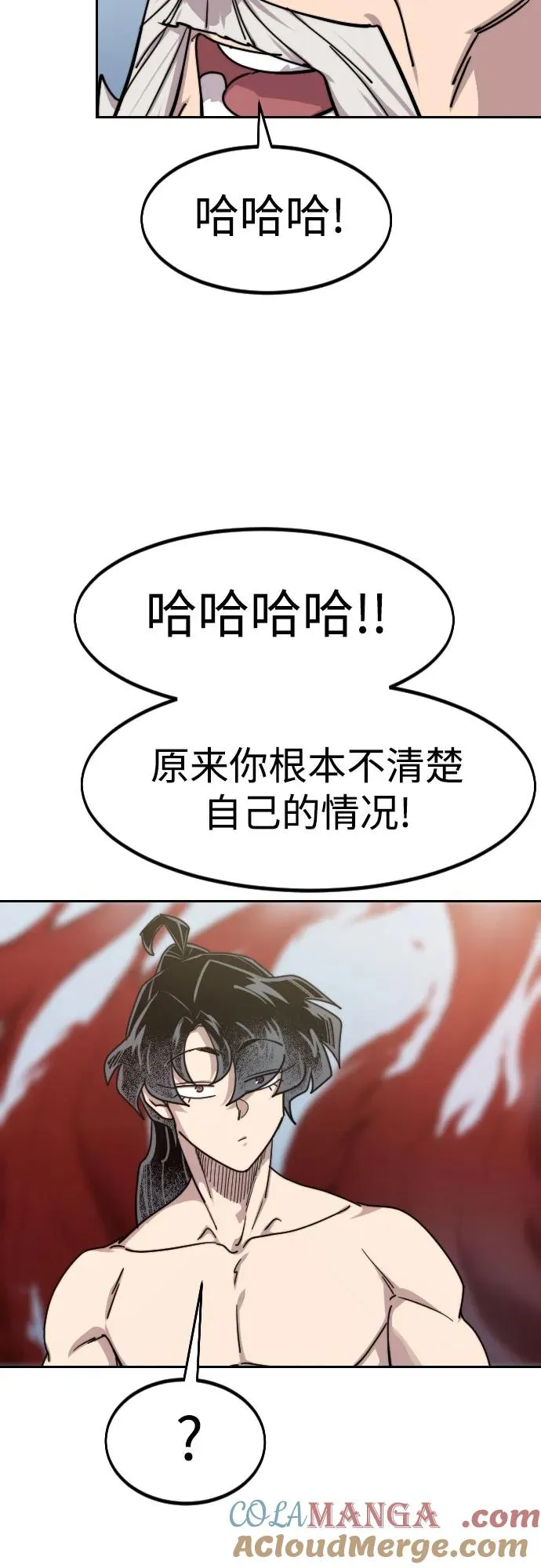 第147话33