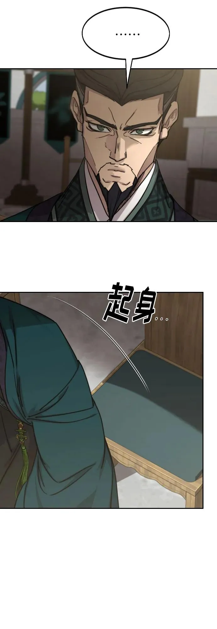第144话56