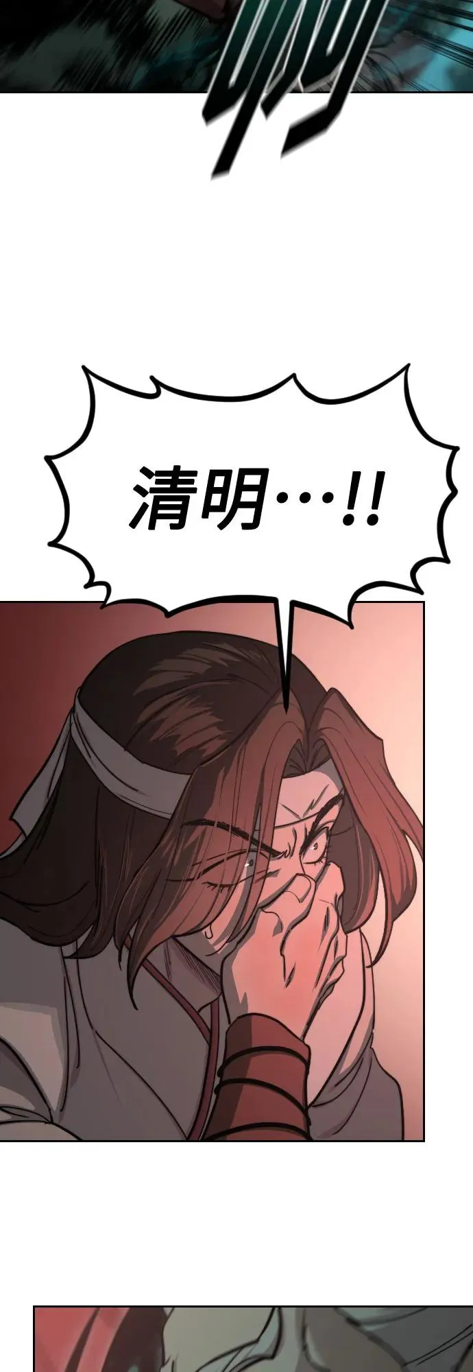 第146话13