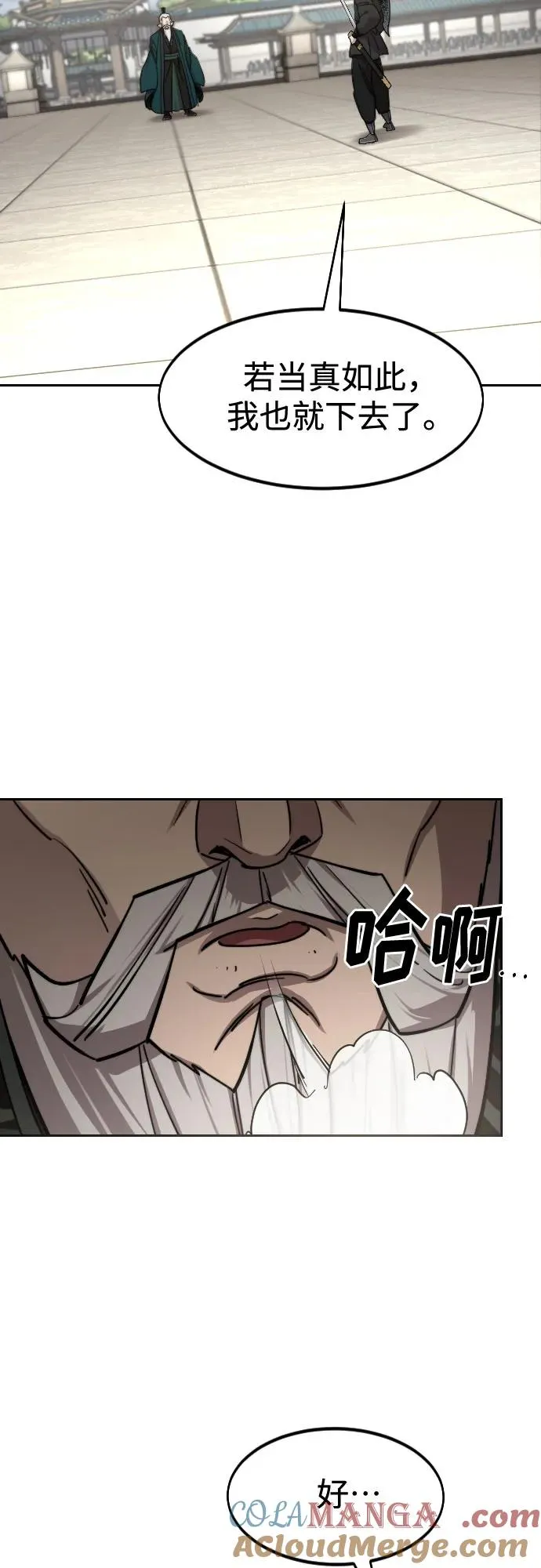 第145话36