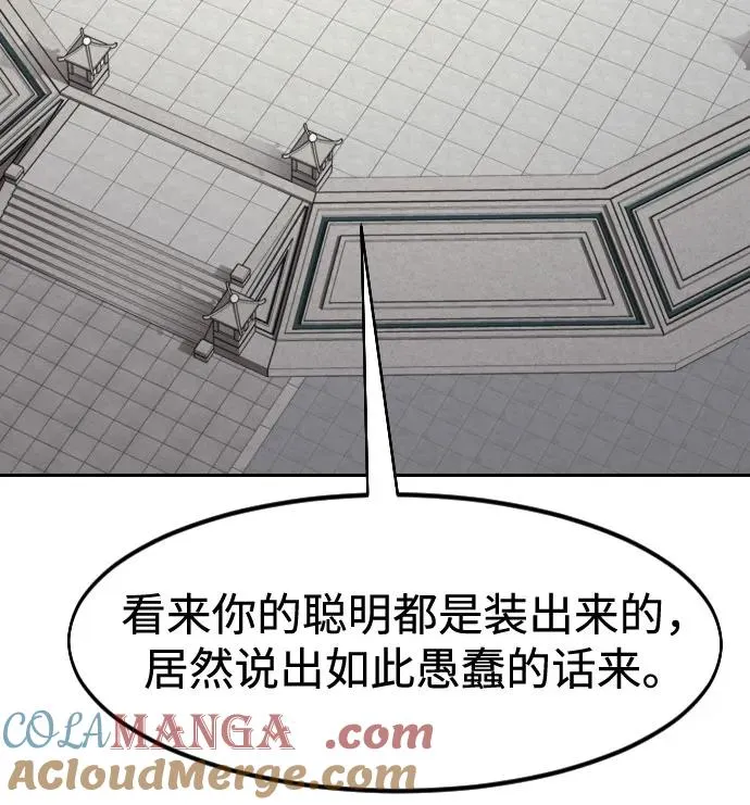 第145话24