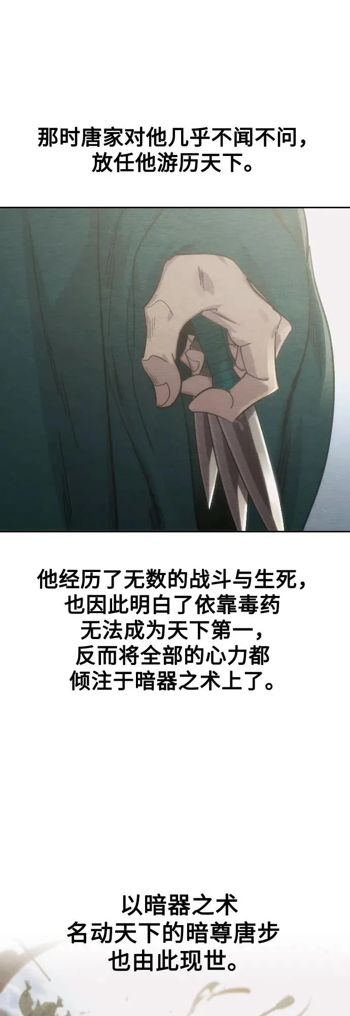 第147话14