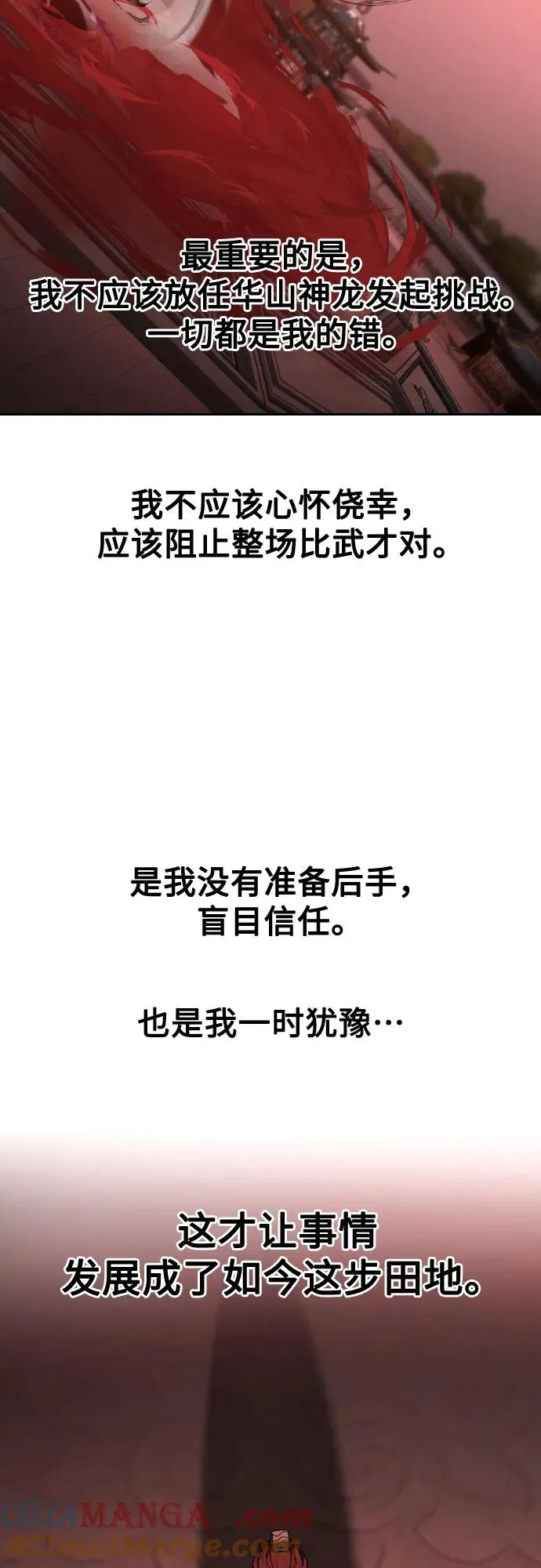 第146话42