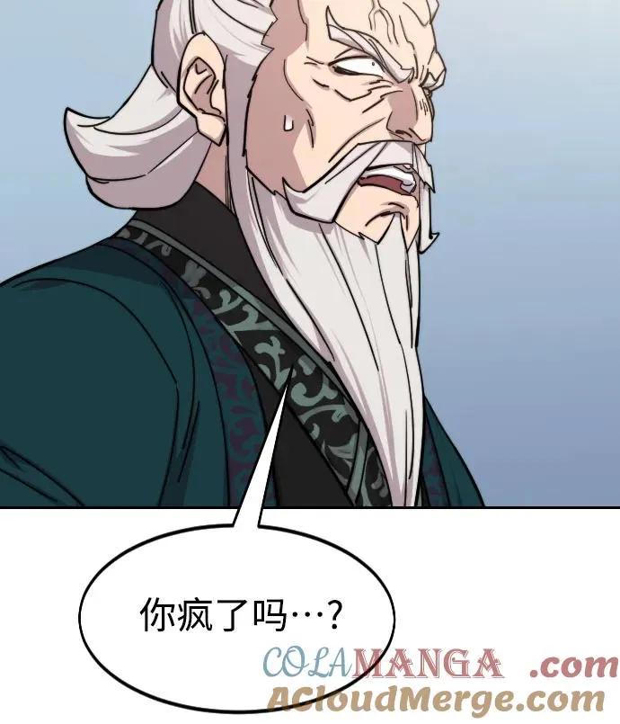 第144话69