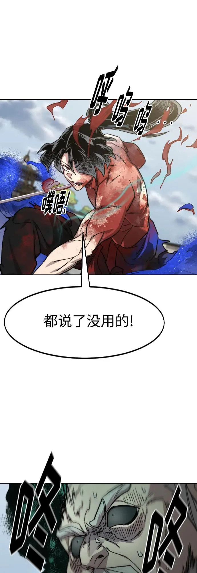 第147话52