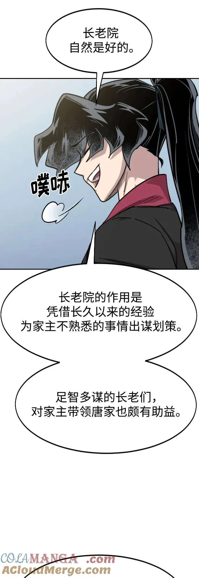 第144话33