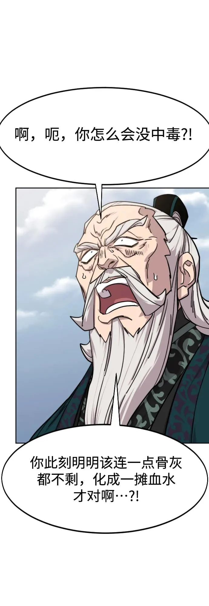 第146话62