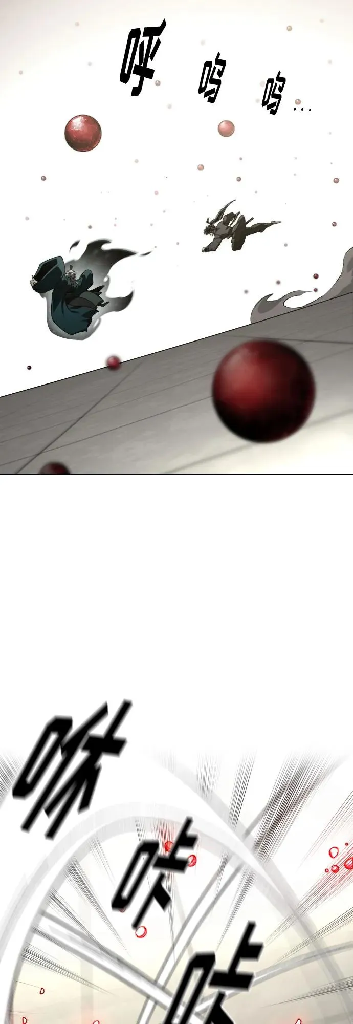 第145话53