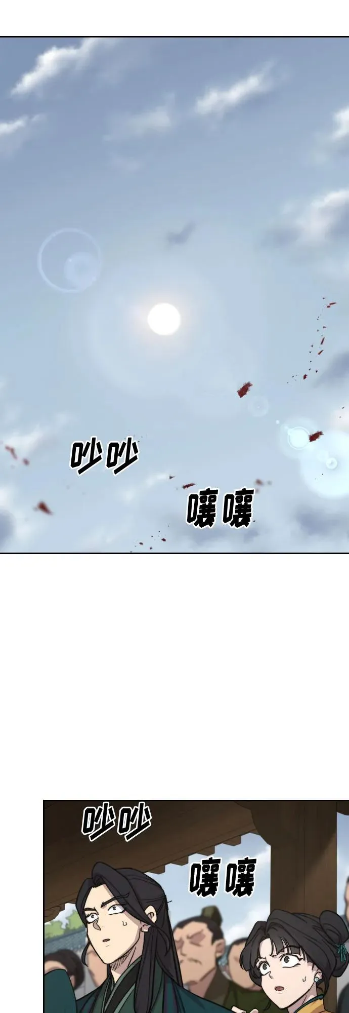 第146话49