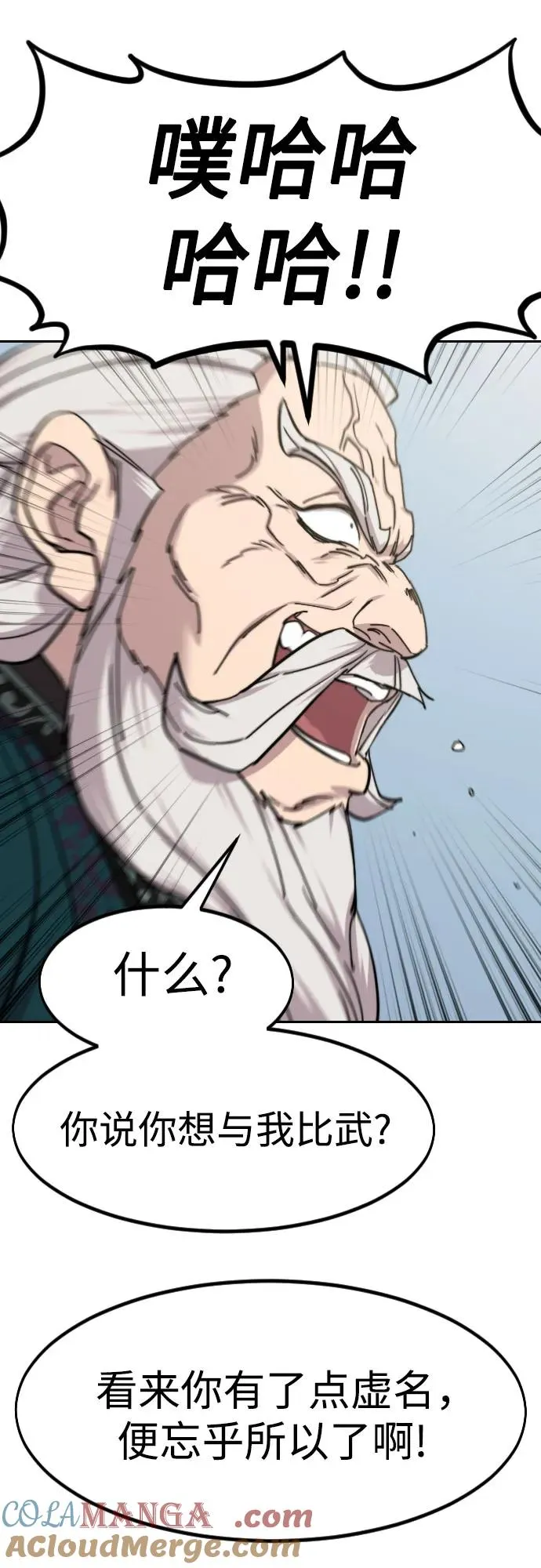 第144话51