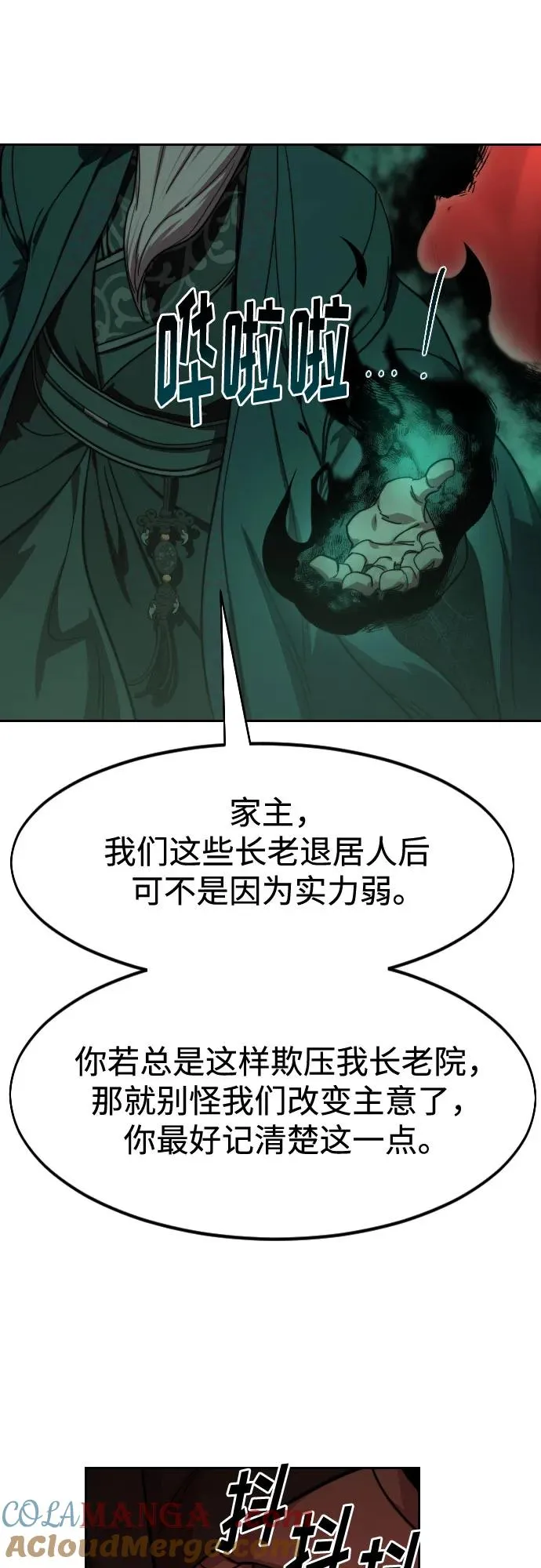 第146话36