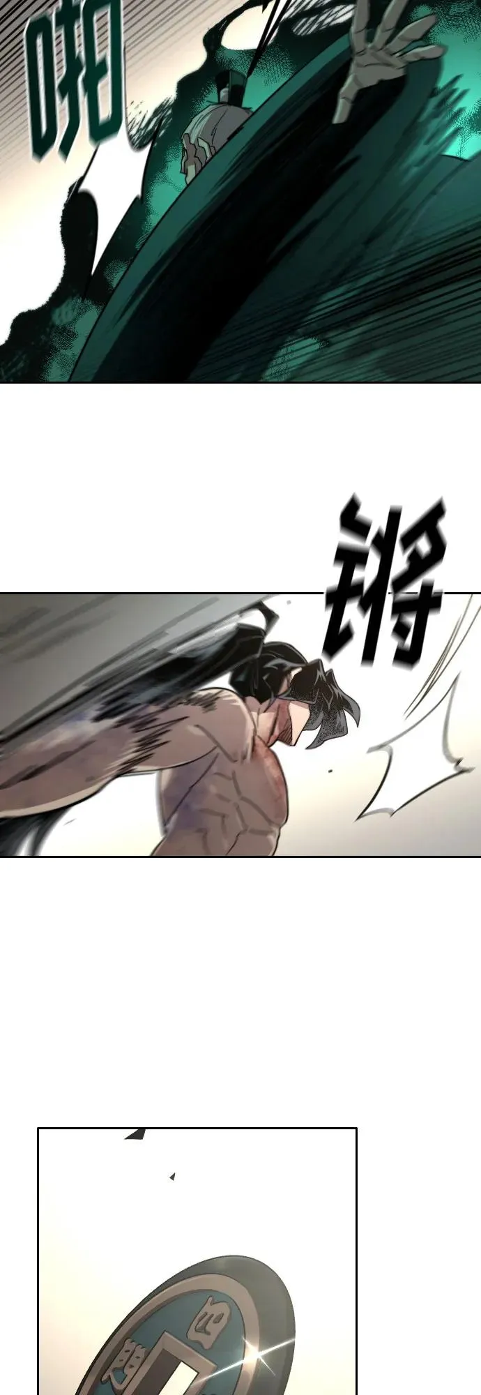 第147话61