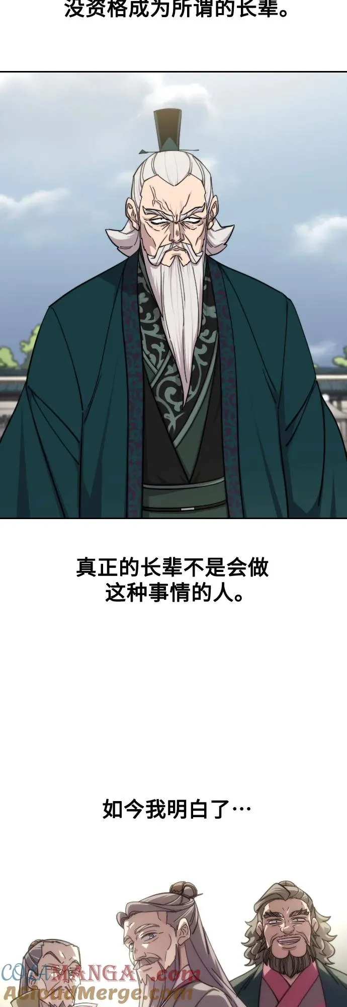 第145话30