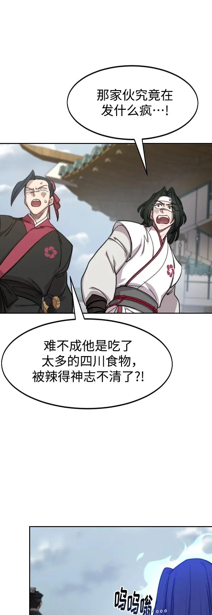 第145话2