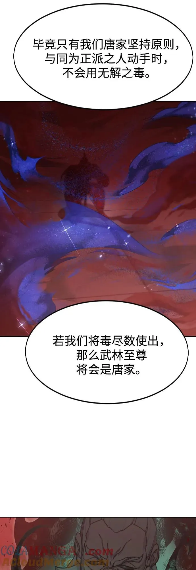 第146话9
