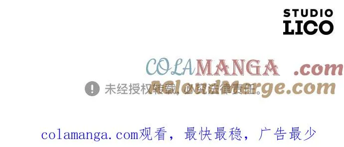 第146话72