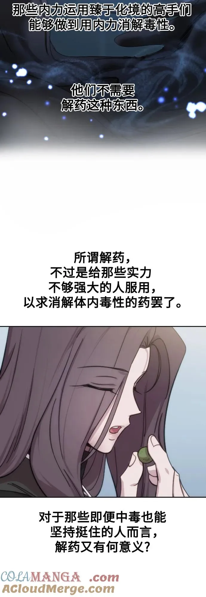 第147话12