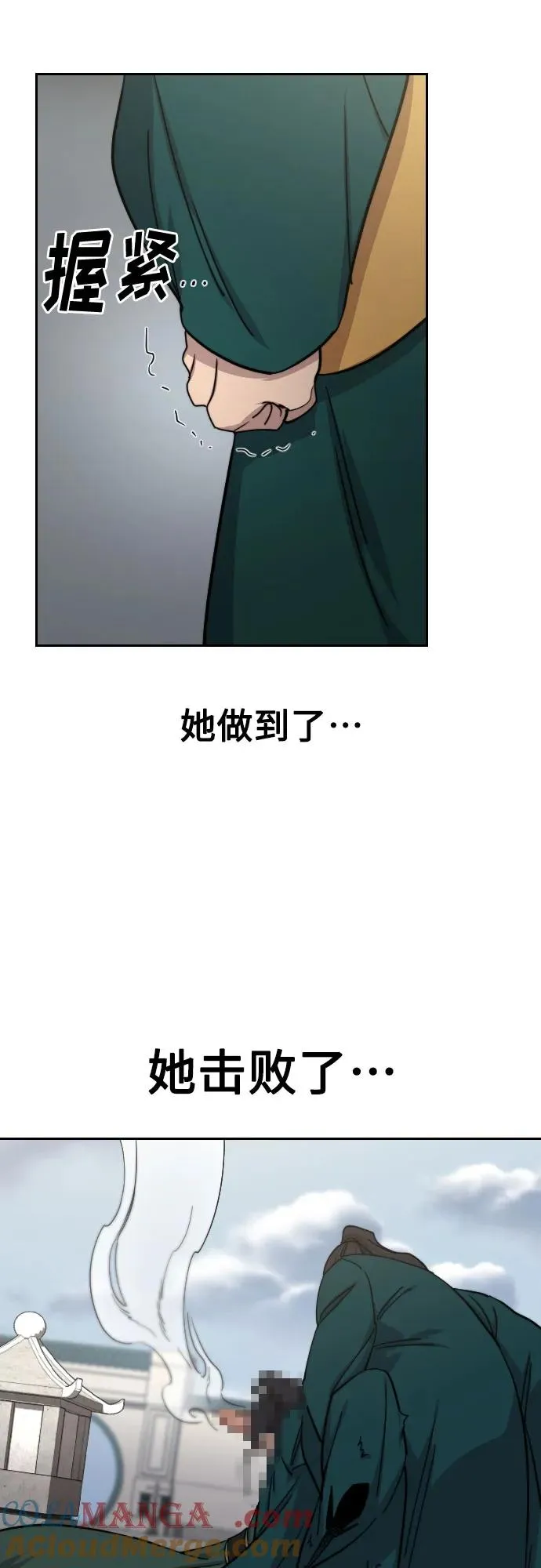 第144话3