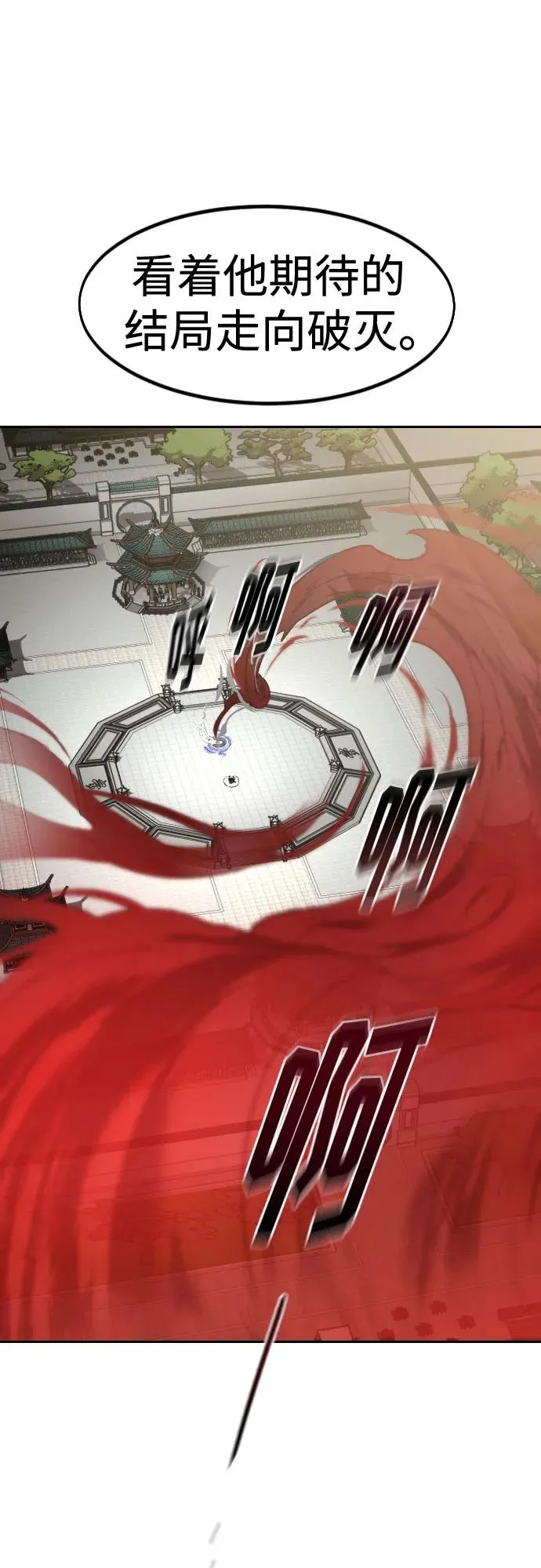 第146话47