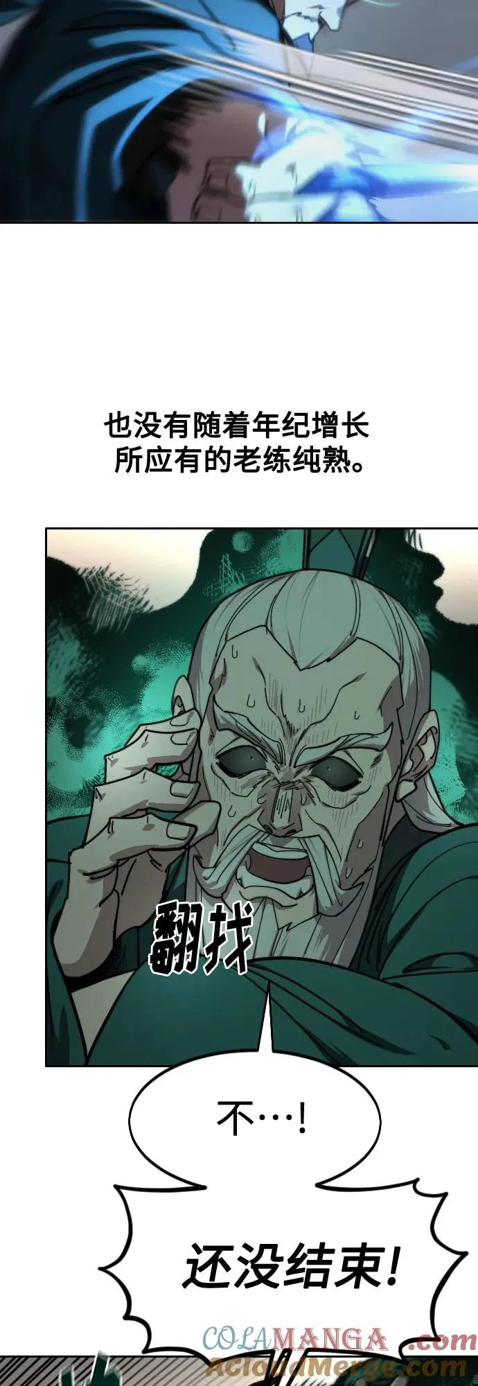 第147话60