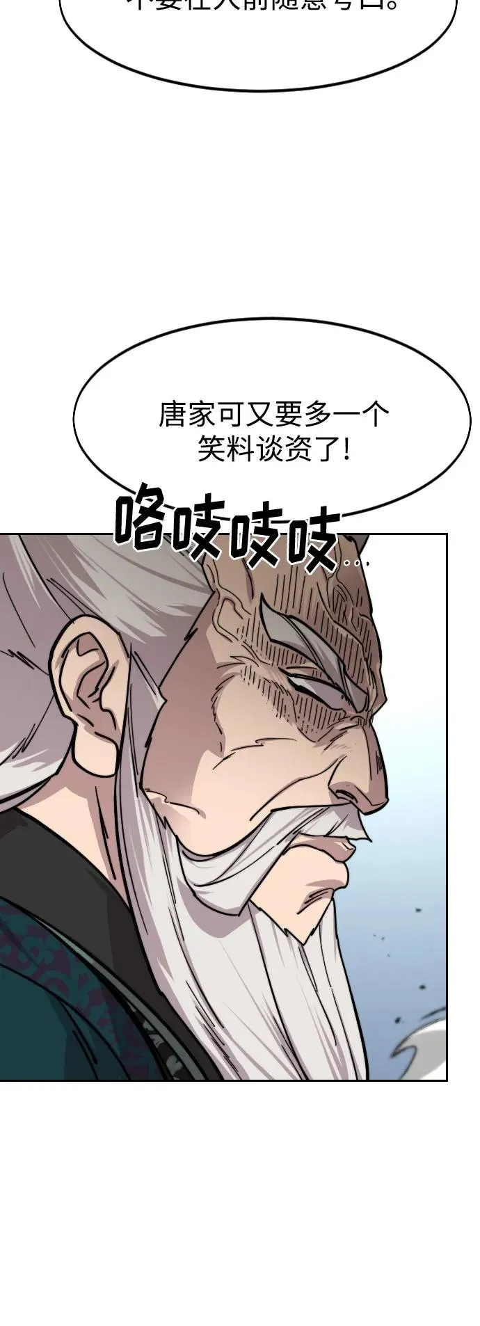 第144话62