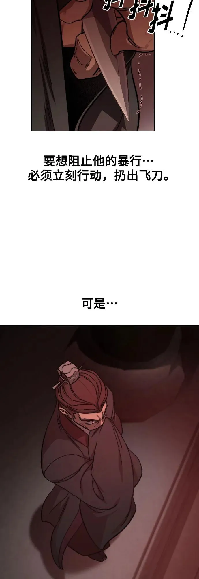 第146话37