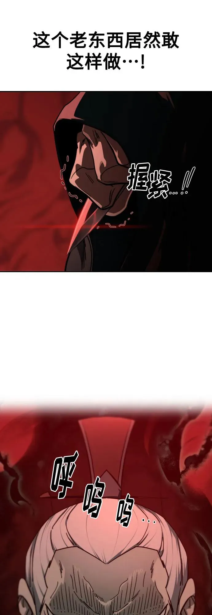 第145话61