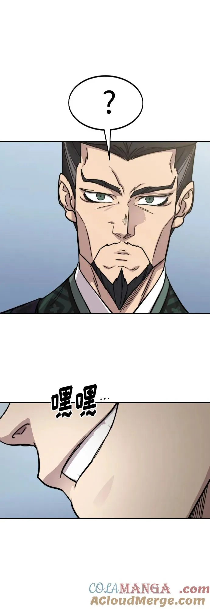 第144话66