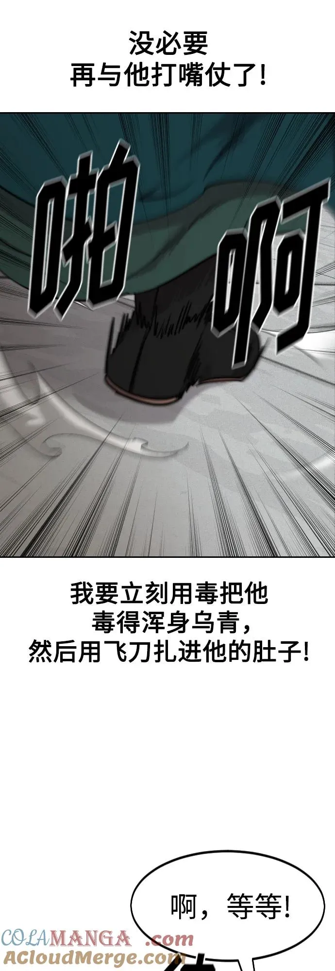 第144话63