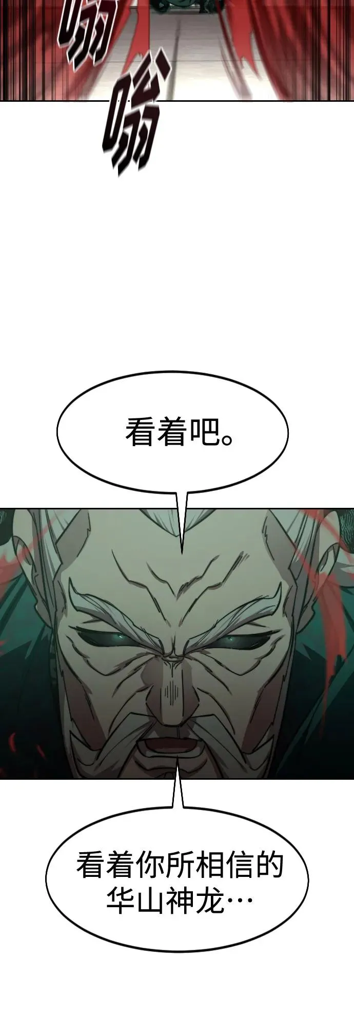 第146话46