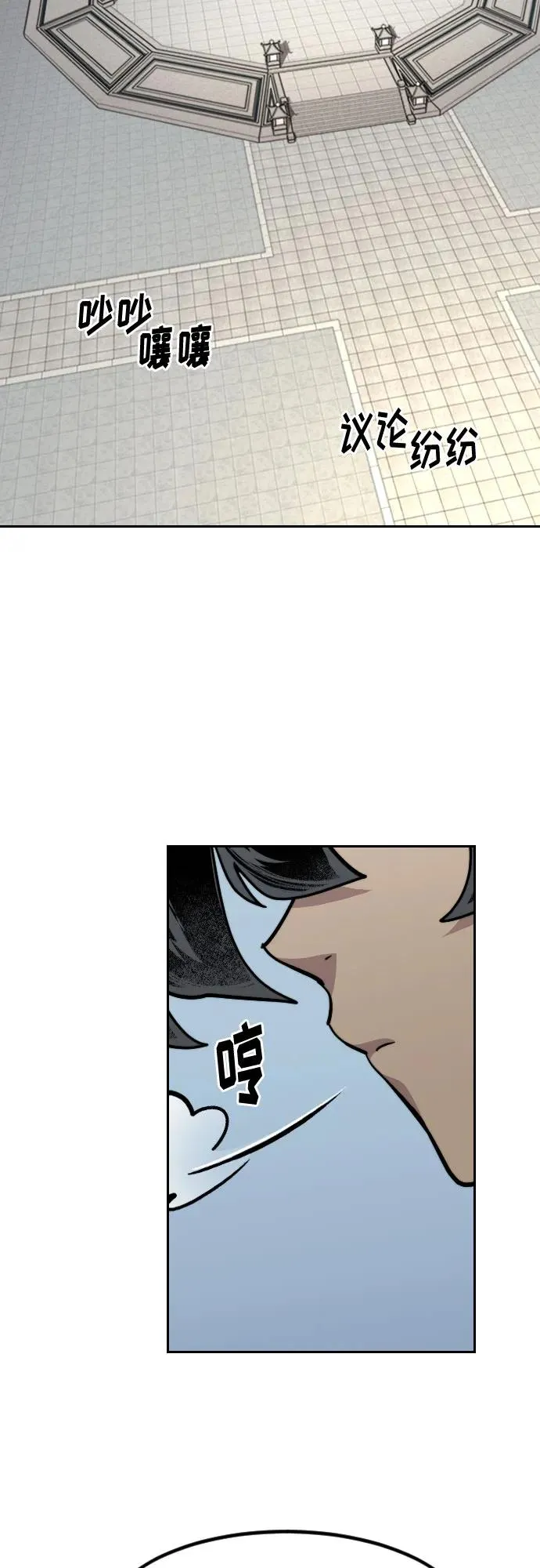 第144话10