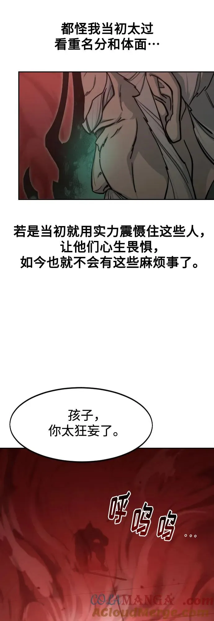 第146话3