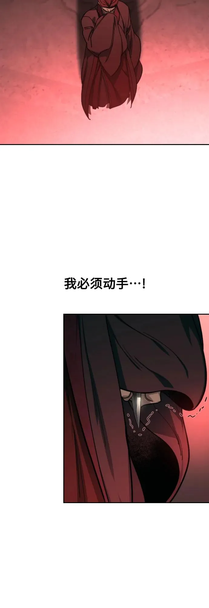 第146话43