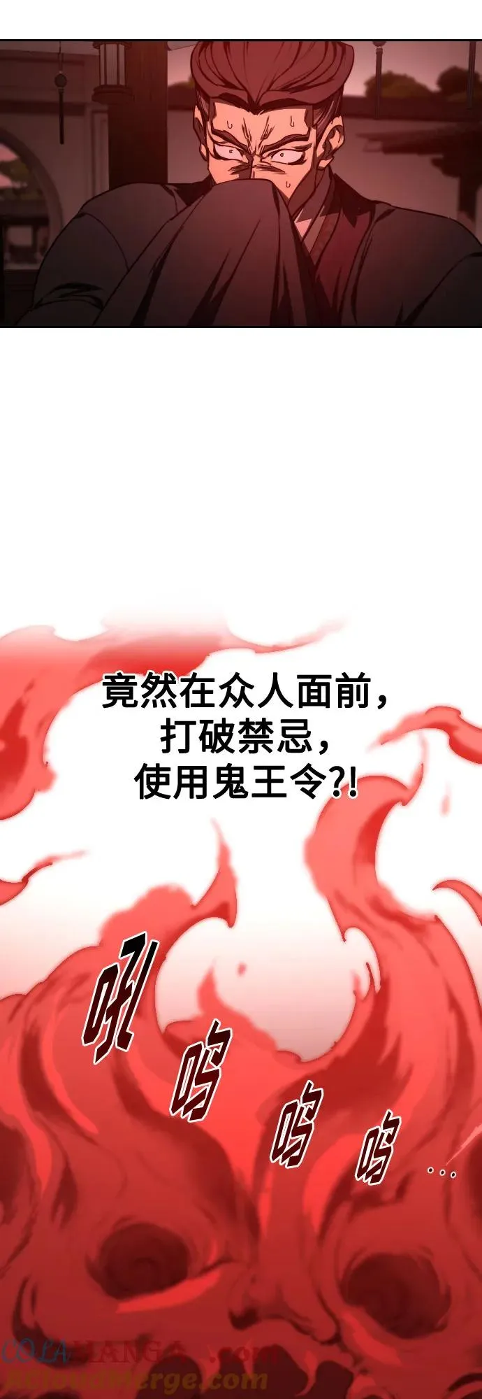 第145话57