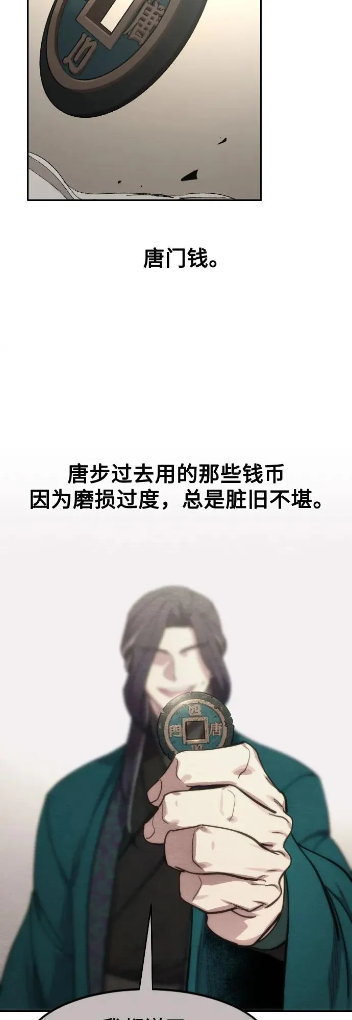 第147话62
