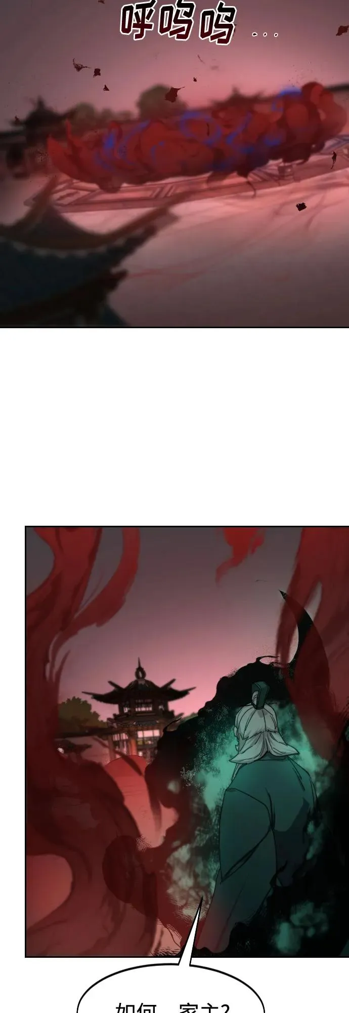 第146话20