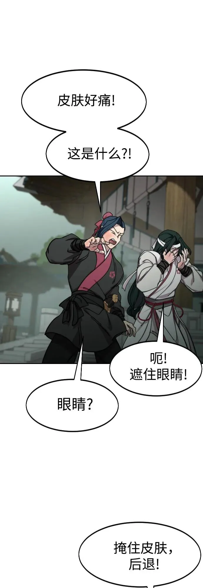 第145话41