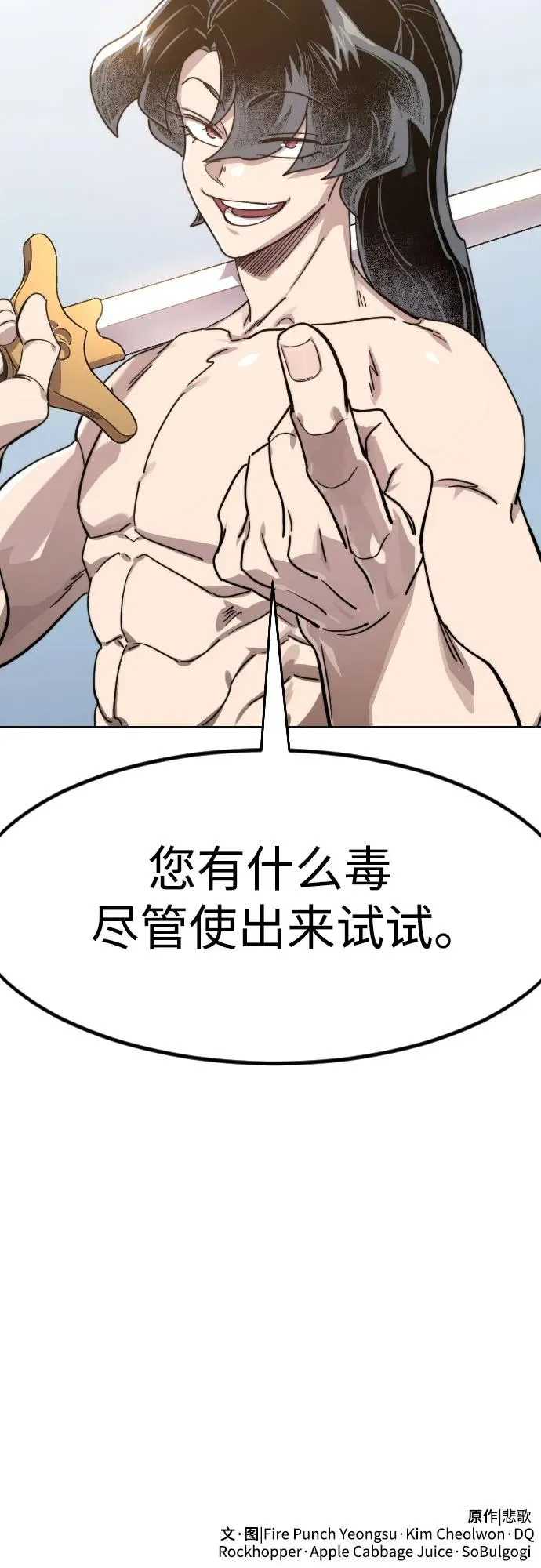 第146话71
