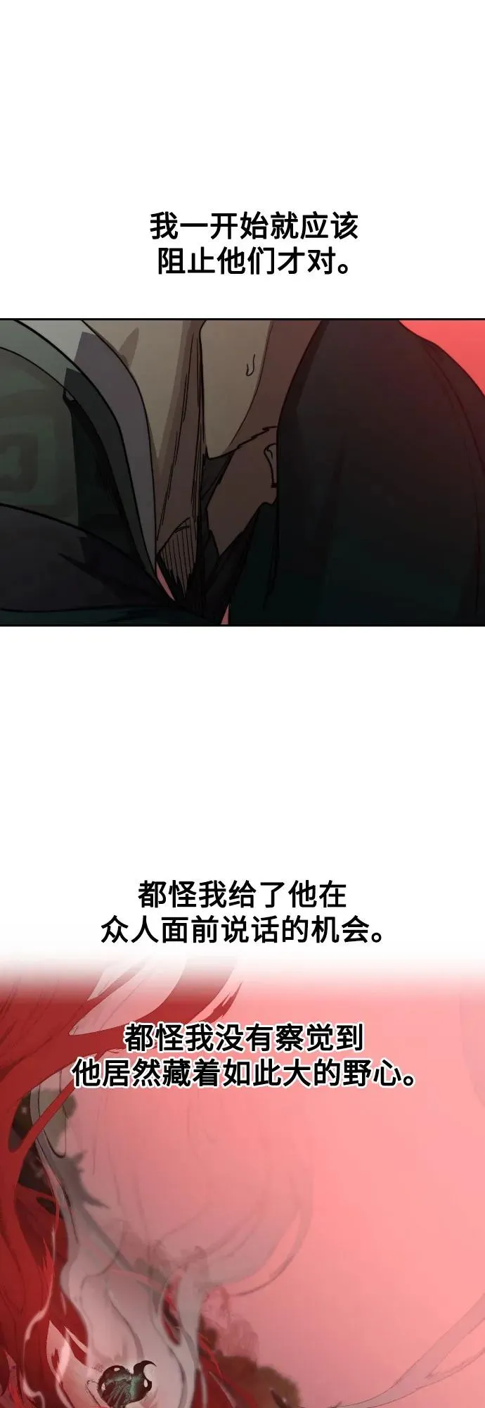 第146话41