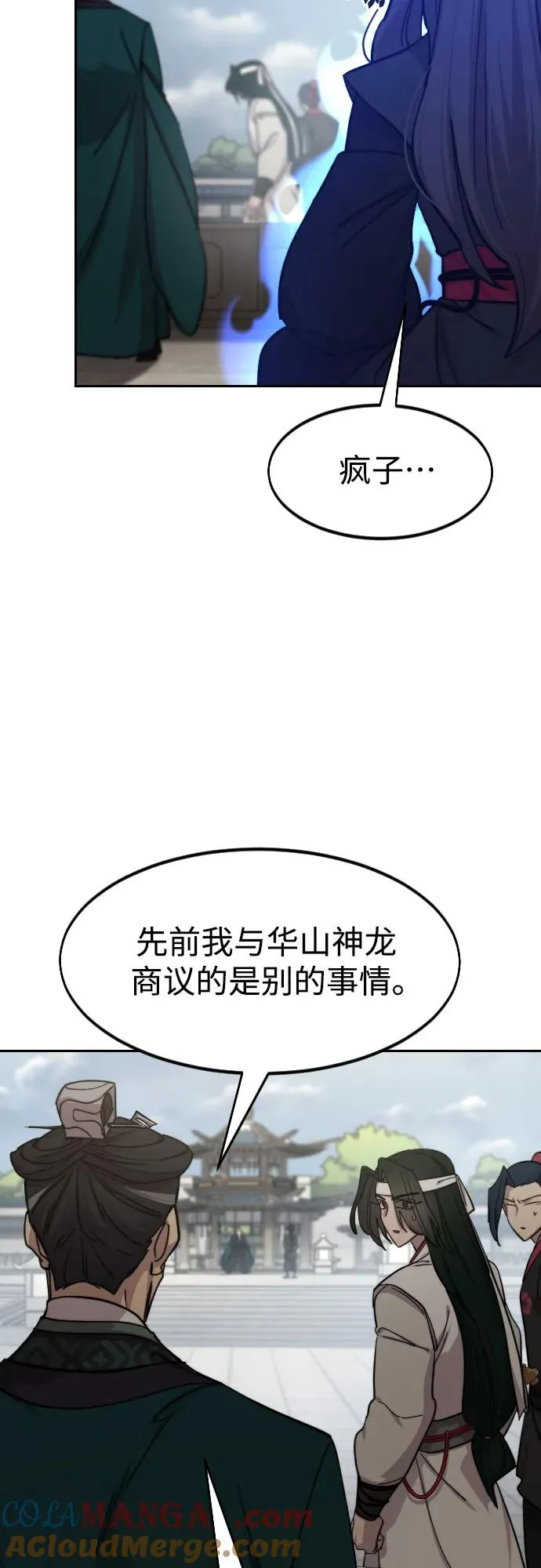 第145话3