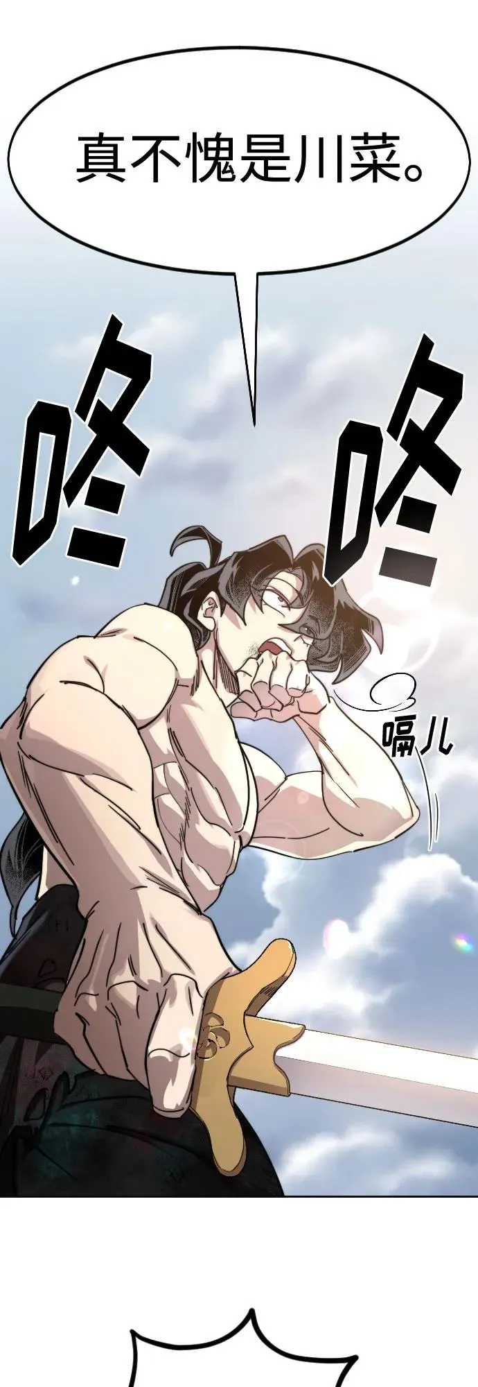第146话59