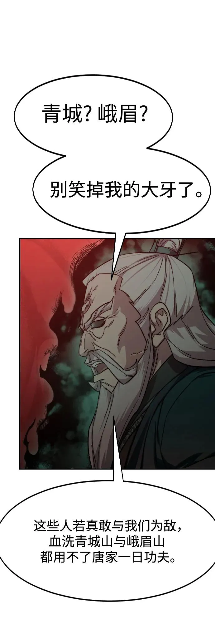 第146话28