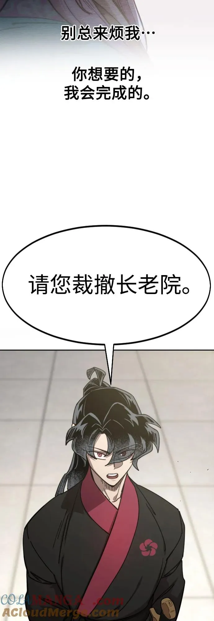 第144话72