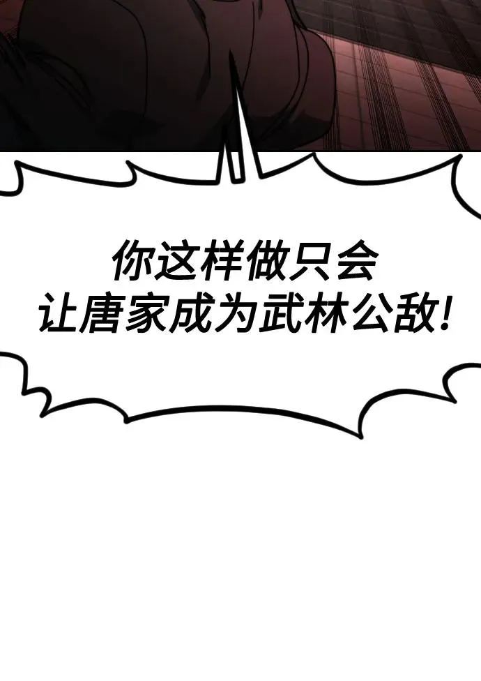 第146话32