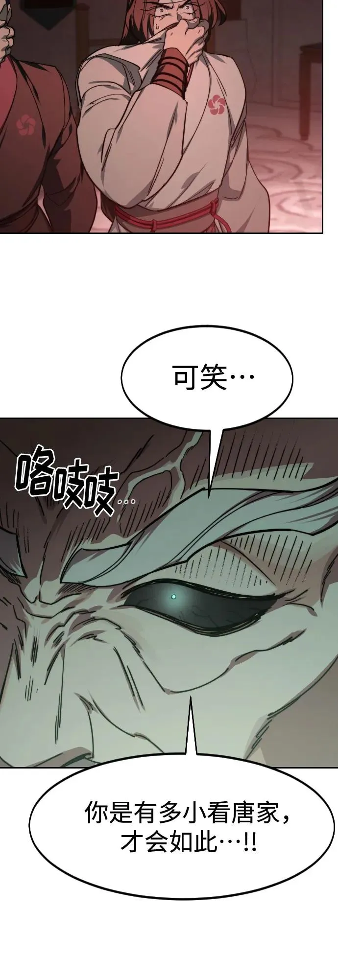 第146话35