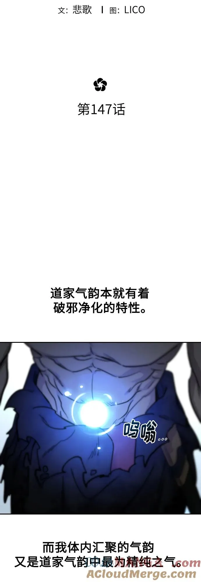 第147话27