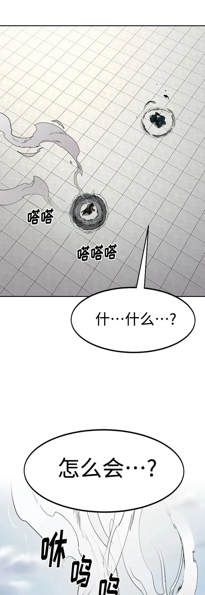 第146话52